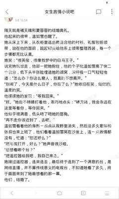 爱博体育手机官网